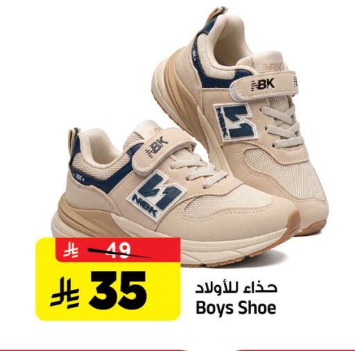 available at Al Madina Hypermarket in KSA, Saudi Arabia, Saudi - Riyadh