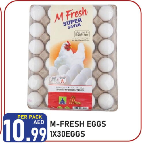 available at Plus mart in UAE - Sharjah / Ajman