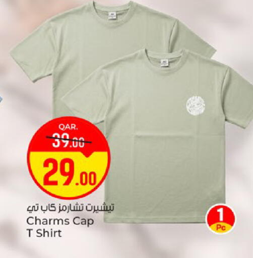 available at Paris Hypermarket in Qatar - Al-Shahaniya