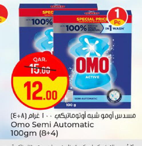 available at باريس هايبرماركت in قطر - الريان
