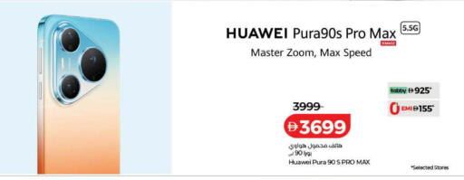 available at Lulu Hypermarket in UAE - Dubai