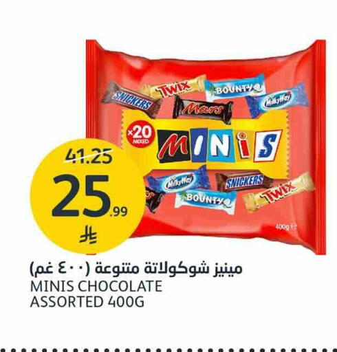 available at AlJazera Shopping Center in KSA, Saudi Arabia, Saudi - Riyadh