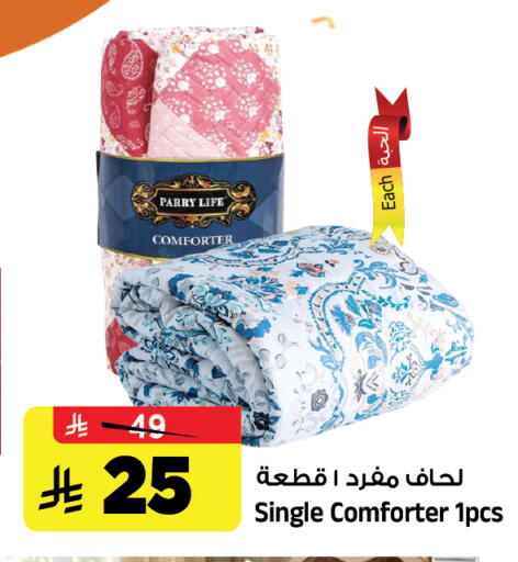 available at المدينة هايبرماركت in مملكة العربية السعودية, السعودية, سعودية - الرياض