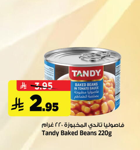 Tomato available at Al Madina Hypermarket in KSA, Saudi Arabia, Saudi - Riyadh