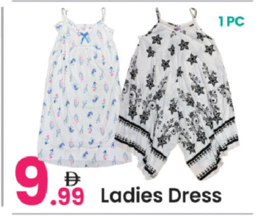 available at Everyday Center in UAE - Sharjah / Ajman