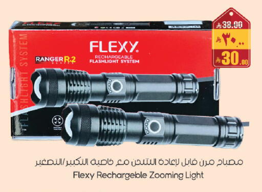 available at City Flower in KSA, Saudi Arabia, Saudi - Sakaka