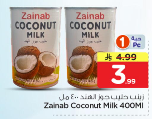 Coconut available at Nesto in KSA, Saudi Arabia, Saudi - Riyadh