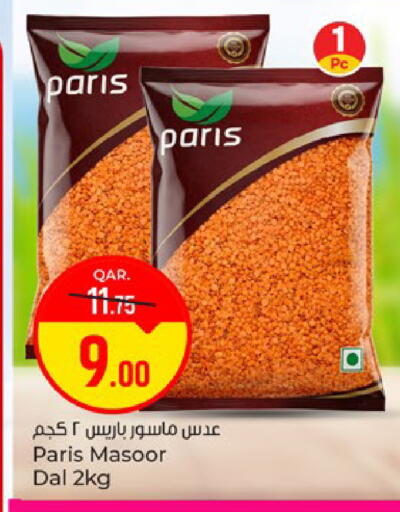 available at Paris Hypermarket in Qatar - Al Wakra