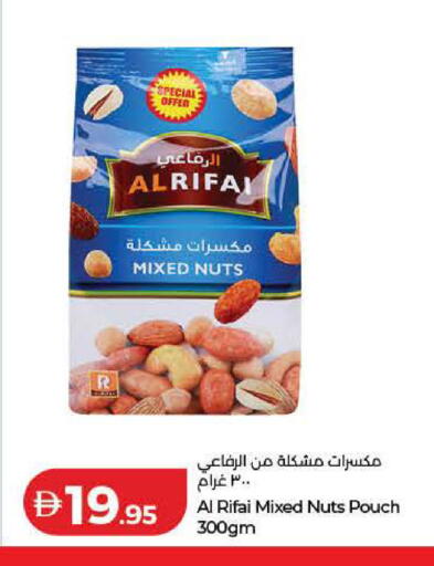 available at Lulu Hypermarket in UAE - Dubai