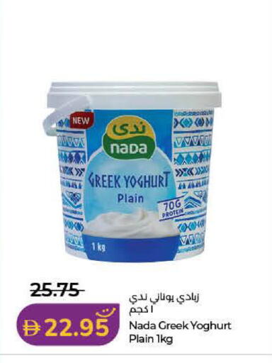 available at Lulu Hypermarket in UAE - Dubai