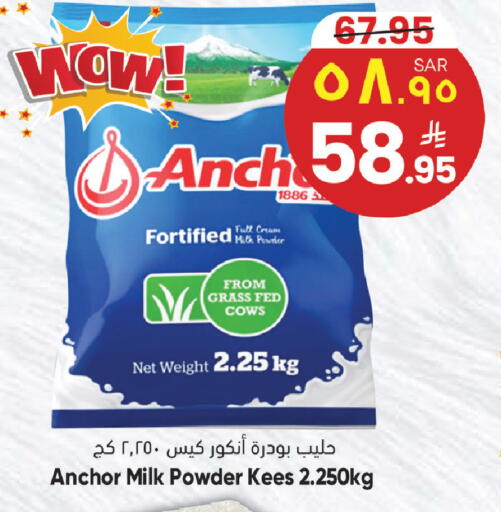 available at City Flower in KSA, Saudi Arabia, Saudi - Sakaka