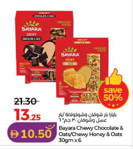 available at Lulu Hypermarket in UAE - Dubai