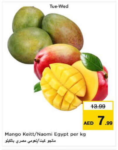 Mango from Egypt available at Nesto Hypermarket in UAE - Dubai