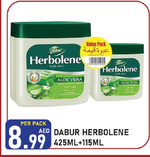 available at Plus mart in UAE - Sharjah / Ajman