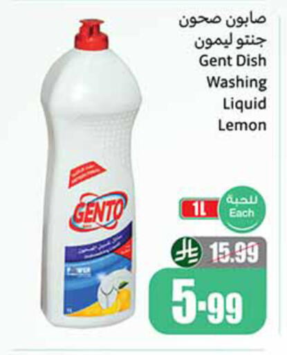 Lemon available at أسواق عبد الله العثيم in مملكة العربية السعودية, السعودية, سعودية - تبوك