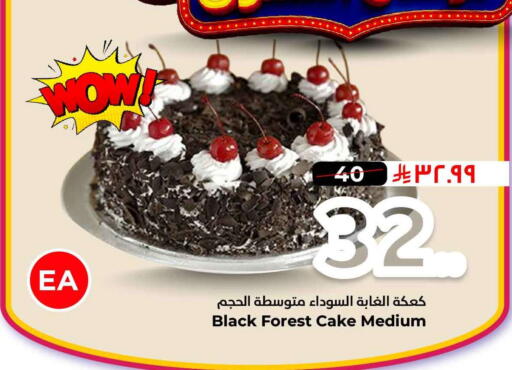 available at Hyper Al Wafa in KSA, Saudi Arabia, Saudi - Al-Kharj