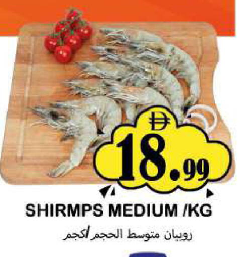 available at Souk Al Mubarak Hypermarket in UAE - Sharjah / Ajman