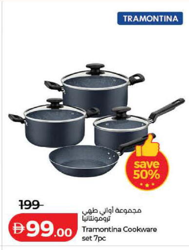 available at لولو هايبرماركت in الإمارات العربية المتحدة , الامارات - الشارقة / عجمان