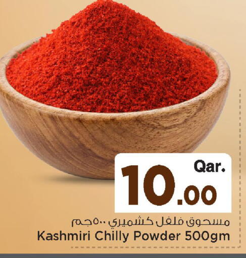 available at مارك & سيف in قطر - الخور