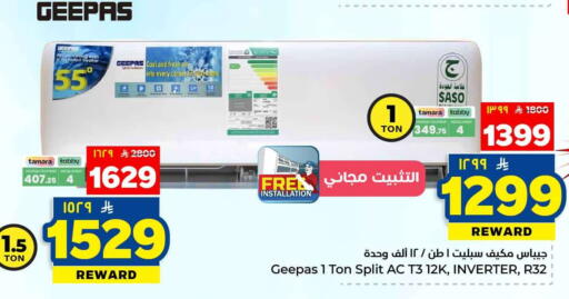 available at Hyper Al Wafa in KSA, Saudi Arabia, Saudi - Al-Kharj