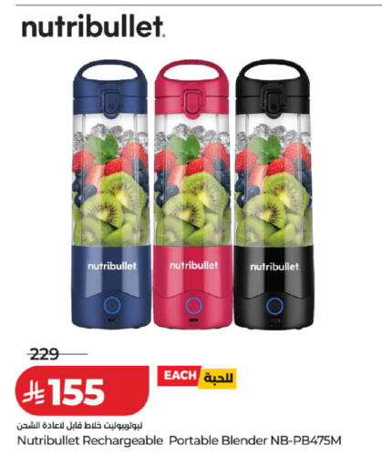 available at لولو هايبرماركت in مملكة العربية السعودية, السعودية, سعودية - الخبر‎
