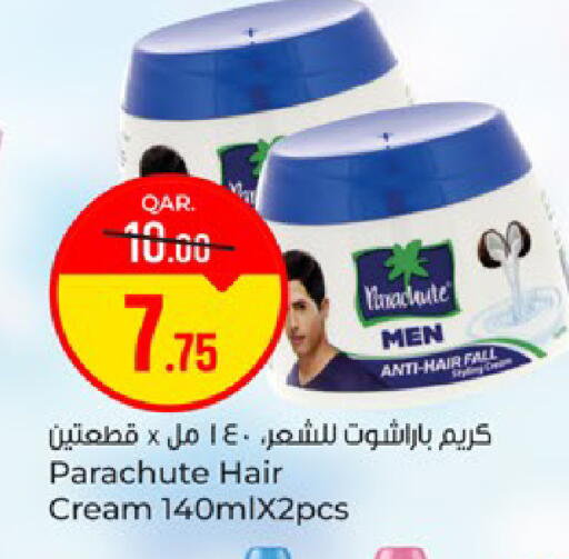 available at باريس هايبرماركت in قطر - الوكرة