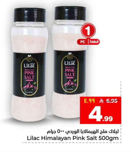available at Hyper Al Wafa in KSA, Saudi Arabia, Saudi - Riyadh