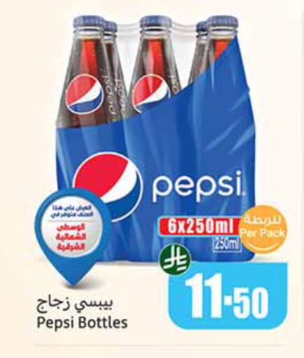 available at أسواق عبد الله العثيم in مملكة العربية السعودية, السعودية, سعودية - تبوك