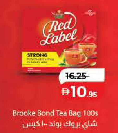 available at Lulu Hypermarket in UAE - Dubai
