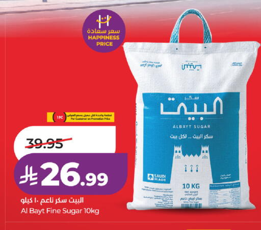 available at LULU Hypermarket in KSA, Saudi Arabia, Saudi - Hafar Al Batin