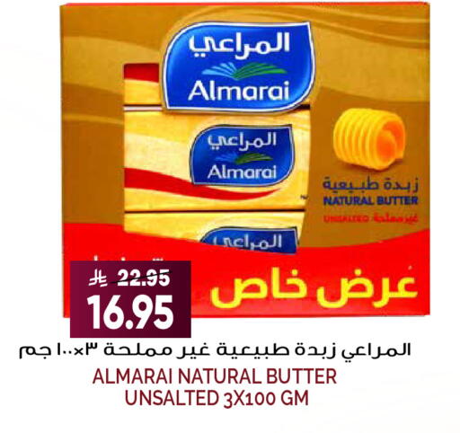 available at Grand Hyper in KSA, Saudi Arabia, Saudi - Riyadh