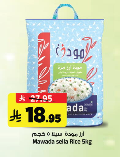 available at Al Madina Hypermarket in KSA, Saudi Arabia, Saudi - Riyadh