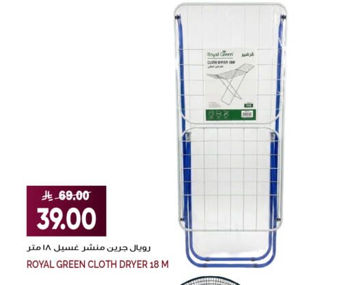 available at Grand Hyper in KSA, Saudi Arabia, Saudi - Jeddah