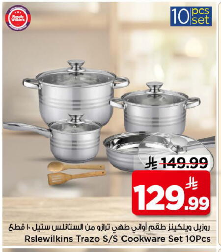available at Mark & Save in KSA, Saudi Arabia, Saudi - Riyadh