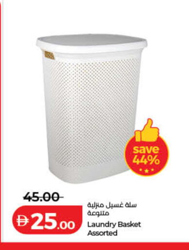 available at لولو هايبرماركت in الإمارات العربية المتحدة , الامارات - رَأْس ٱلْخَيْمَة