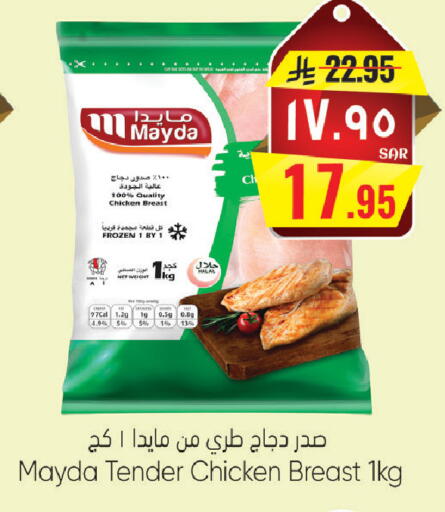available at City Flower in KSA, Saudi Arabia, Saudi - Hail