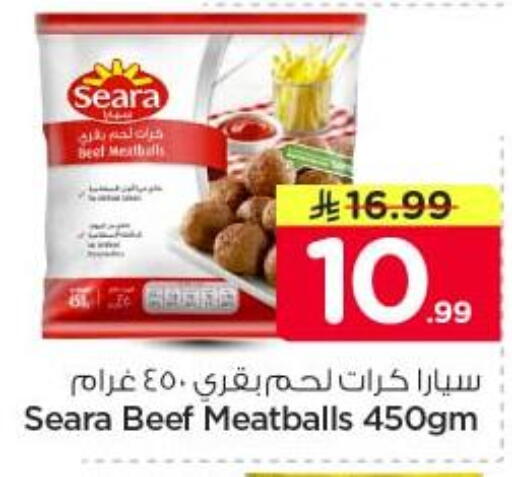 available at Nesto in KSA, Saudi Arabia, Saudi - Riyadh