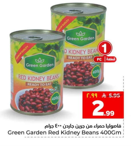 available at Hyper Al Wafa in KSA, Saudi Arabia, Saudi - Al-Kharj