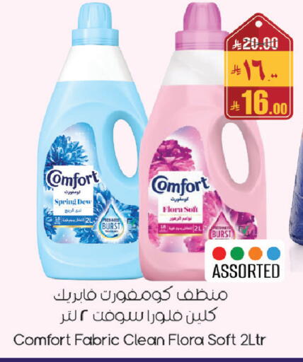 available at City Flower in KSA, Saudi Arabia, Saudi - Sakaka