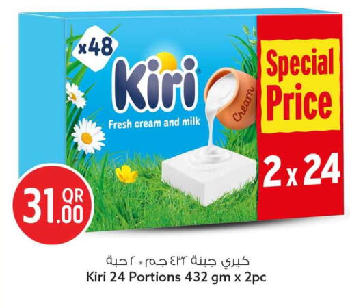 available at سفاري هايبر ماركت in قطر - الخور
