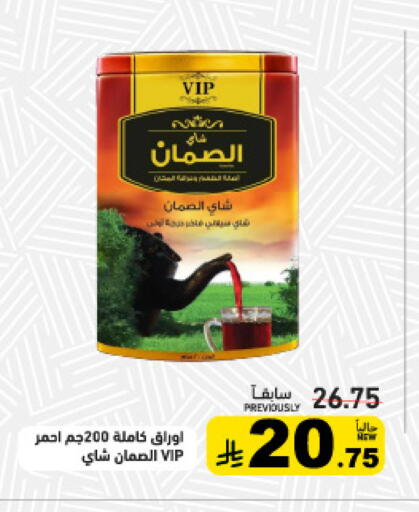 available at Aswaq Ramez in KSA, Saudi Arabia, Saudi - Tabuk