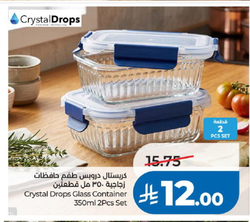 available at LULU Hypermarket in KSA, Saudi Arabia, Saudi - Riyadh