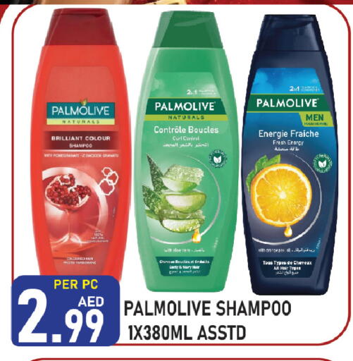 Pomegranate Orange available at Plus mart in UAE - Sharjah / Ajman