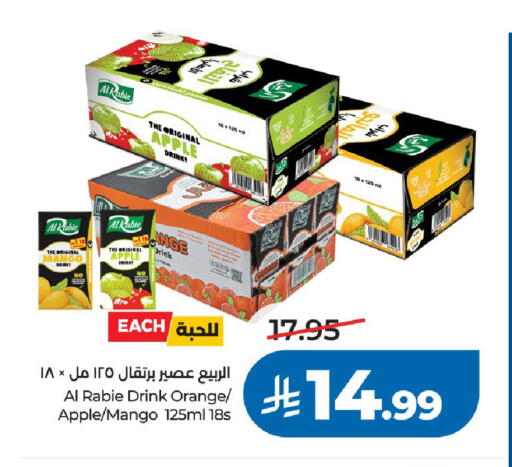 Apple Mango Orange available at LULU Hypermarket in KSA, Saudi Arabia, Saudi - Riyadh