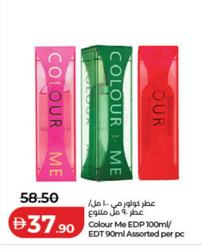 available at لولو هايبرماركت in الإمارات العربية المتحدة , الامارات - رَأْس ٱلْخَيْمَة