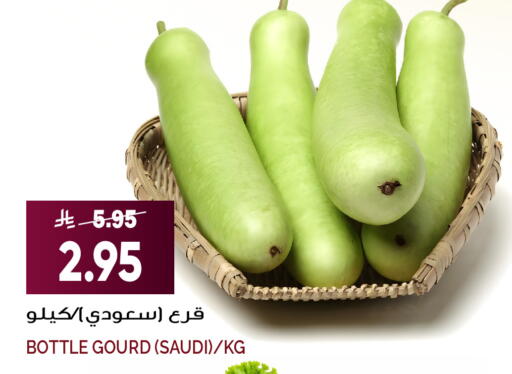 from Saudi Arabia available at Grand Hyper in KSA, Saudi Arabia, Saudi - Riyadh