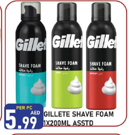available at Plus mart in UAE - Sharjah / Ajman