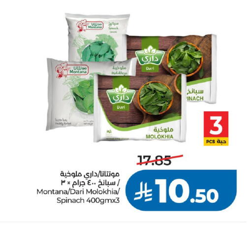 Spinach available at LULU Hypermarket in KSA, Saudi Arabia, Saudi - Riyadh