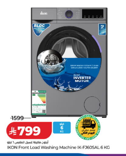 available at LULU Hypermarket in KSA, Saudi Arabia, Saudi - Al Khobar