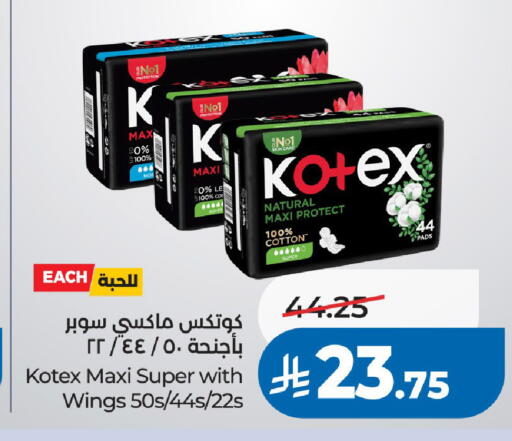 available at LULU Hypermarket in KSA, Saudi Arabia, Saudi - Riyadh